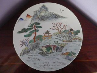 Fabulous Vintage Chinese Porcelain Oriental Scene Design Plate 26 Cms Diameter