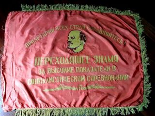 Vtg Old Big Russian Ussr Flag Banner Lenin Communism Propaganda 140x110cm