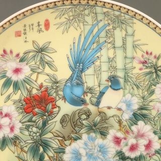 Chinese Porcelain Handmade Flower & Birds Plate W Qianlong Mark QM258 2