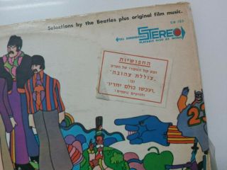 The Beatles Yellow Submarine Israel Israeli Lp 1st Dif Cover Hebrew Promo