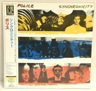 The Police " Synchronicity " Ss 2007 200g Japan Import Audiophile Lp Uijy - 9029