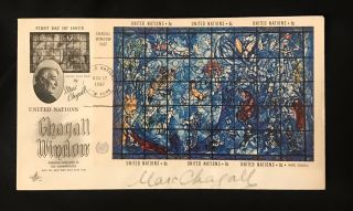 Marc Chagall Signed Fdc Cover Cachet
