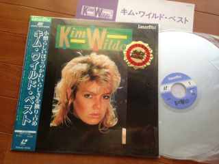 Kim Wilde Vintage Japan Laserdisc W/obi 1984 Sm048 - 3058 Kids In America Cambodia