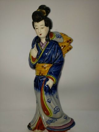 Vintage Japanese Art Pottery Wall Pocket Porcelain Vase Geisha Woman Girl Blue