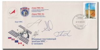Soyus Tma - 16 Official Crewsigned Flown Iss Cover By Roscosmos - 11f110