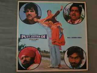 Surinder Shinda ‎– Putt Jattan De Vinyl,  Lp Punjabi Bhangra