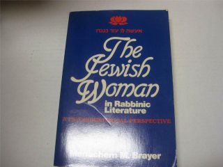 Jewish Women In Rabbinic Literature: A Psychosocial Perspective By Menachem M.  B