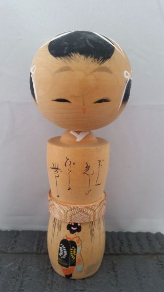 19cm Vintage Creative Artistic Sosaku Darari Obi Kokeshi Japanese Wood Doll