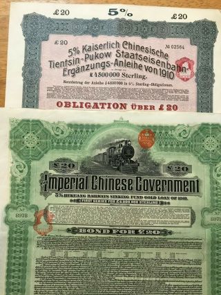 £20 Imperial Chinese Government 1911 Hukuang,  Tientsin - Pukow Railway Gold Bond