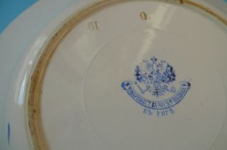 Antique Imperial Russian Porcelain Plate Bowl Dish Kuznetsov Kuznecov Riga