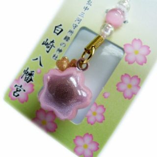 Japanese Omamori Charm Sakura Cherry Flower For Good Luck Bell Key Chain Japan