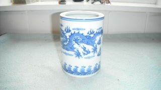 Chinese Blue And White Dragon Brush Pot