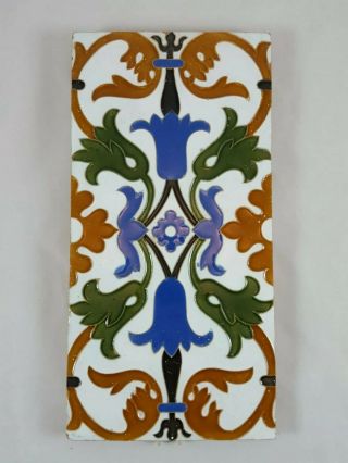 Mensaque Rodriguez Sevilla Art Spanish Tile Made In Spain Blue Green Gold White