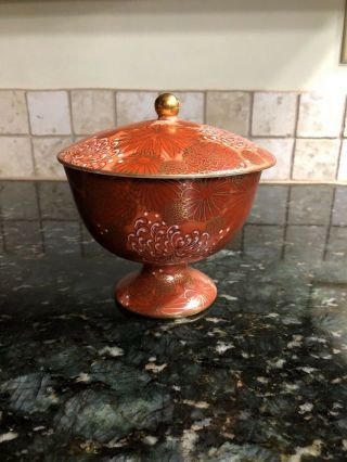 Vintage Japanese Kutani Hand Painted Pedestal Bowl With Lid Orange W/gold Trim