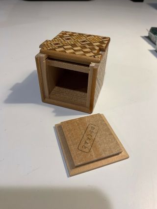 Japanese Yosegi Puzzle Box Samurai Wooden Secret Magic Trick Box 7 Steps Hk - 102