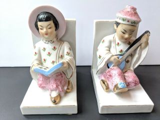 Vintage Oriental Asian Ceramic Figurines Old Man & Woman Bookends
