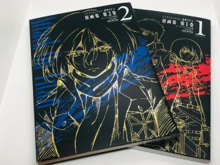 Attack On Titan Shingeki No Kyojin Art Book 1 - 2 Set Tv Animation