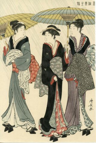 Antique Japanese Print " Torii Kiyonaga " Ukiyo - E Geisha 9 - 6