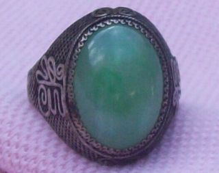 Old Vintage Antique Chinese Coin Silver Jade Symbol Woman Mans Ring Size 6 7 Adj