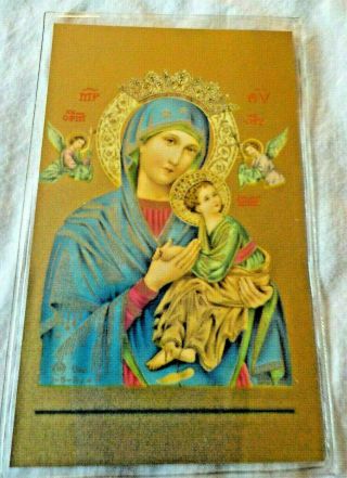 Vintage Our Mother Of Perpetual Help Virgin Mary Prayer Holy Card Laminated