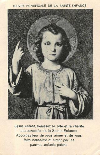 Old Rare Holy Cards From 1950 " H7833 " Holy Jesus Child