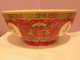 Large Vintage Chinese Porcelain Red Bat & Scrolling Flowers Bowl 20 Cms Dia