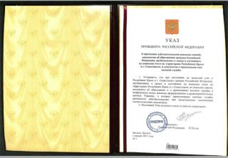 President Vladimir Putin signed autograph Russian decree Crimea JSA LOA 2