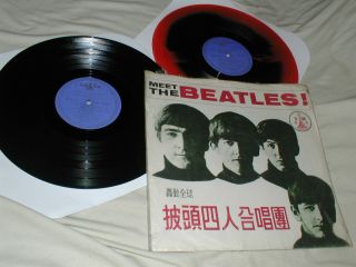 The Beatles Meet The Beatles,  Second Album Lp 