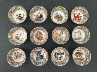 Complete Set Of 12 Old Vintage Chinese Japanese Porcelain Zodiac Sign Wine Cups