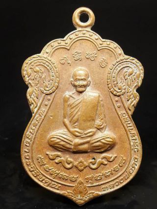 Thai Amulet Old Coin Lp Kong Real Rare Power Talisman Pendant Thai Buddha Amulet