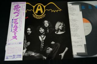 Aerosmith - Get Your Wings - Japan Lp Vinyl Obi Sopn 127