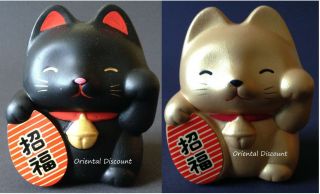 Set Of 2 Japanese Gold & Black Maneki Neko Lucky Cat Rich No Evil Made In Japan
