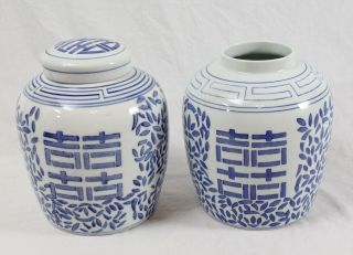 Vintage Chinese Porcelain Double Happiness Ginger Jar Pair Blue White
