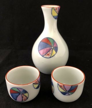 Vintage Set (3) Hand Painted Sake Carafe And Cups Beach Balls