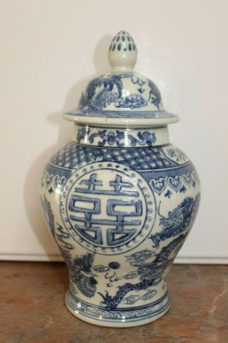 Vintage Chinese Blue White Double Happiness Dragon Phoenix Porcelain Ginger Jar