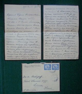 Antique Signed Letter Grand Duchess Helen Romanov Imperial Russia 1955 Greece