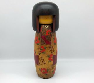 11.  8 Inch (30 Cm) Japanese Vintage Wooden Sosaku Kokeshi Doll By " Usaburo "