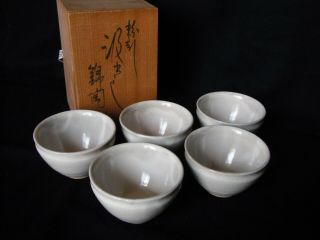 Japanese Style Teacups Set Of 5 Pottery Akazu Ware White Slip Glaze Vintage
