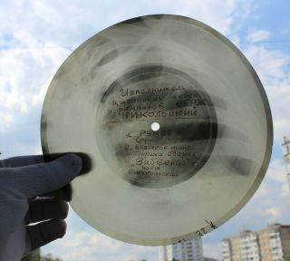 Rare Ussr X - Ray 78rpm Audio Roentgen 1950s Record Bones Sings Serge Nikolsky