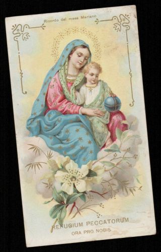 Antique Holy Card Vintage Our Lady Mary Infant Jesus Globe Halo Love Mesemariano