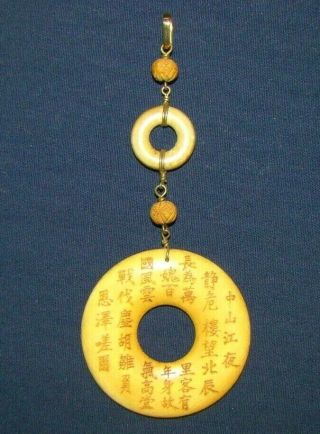 Vintage Kai Yin Lo Chinese Hong Kong 14k Gold Carved Cow Bovine Bone Pendant