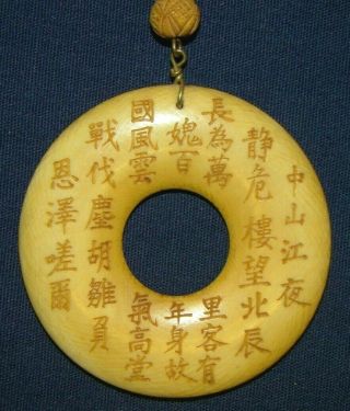 Vintage Kai Yin Lo Chinese Hong Kong 14k Gold Carved Cow Bovine Bone Pendant 2