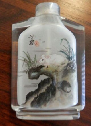 Vintage Chinese Signed Hand Painted Inside Glass Snuff Bottle,  White Mouse