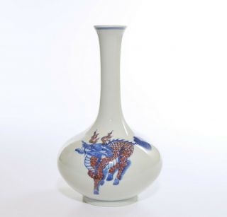 A Chinese Blue And Red Porcelain Vase