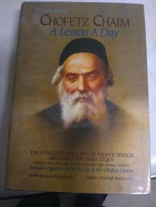 Chofetz Chaim,  A Lesson A Day,  Artscroll Publishers