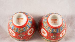 Set of 2 Vintage Jingdezhen Chinese Porcelain Floral Pink Longevity Tea Wine Cup 2