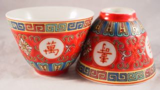 Set of 2 Vintage Jingdezhen Chinese Porcelain Floral Pink Longevity Tea Wine Cup 3