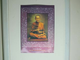 Phra Lp Toh Prom Rangsri Posters For Home Decor Or Office Thai Buddha Amulet