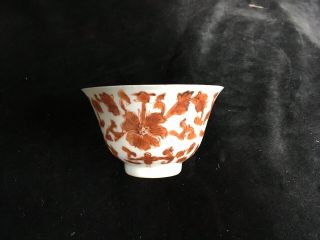 Antique Chinese Porcelain Rouge De Fer Everted Small Bowl 1900
