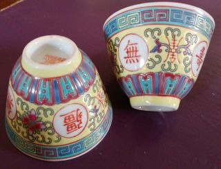 Vintage Chinese Porcelain Sake/tea Cups (set Of 2),  Multi - Colored Design